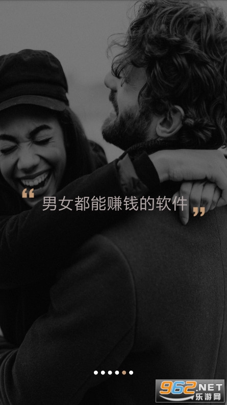 密聊免费聊天软件手机最新版安卓版v1.0.1截图5