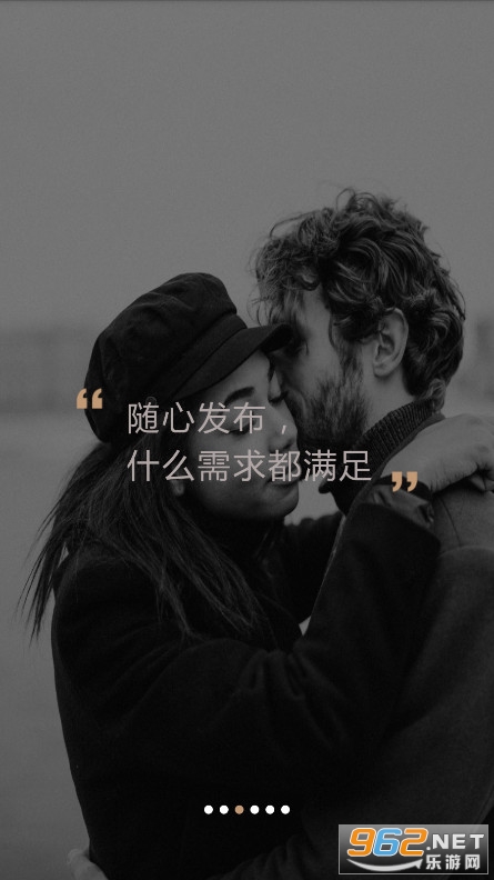 密聊免费聊天软件手机最新版安卓版v1.0.1截图3