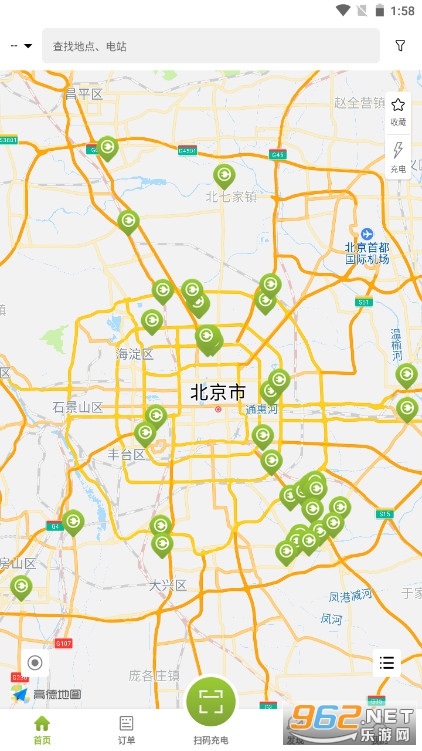 畅的充电appv3.3.20截图0