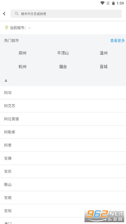 享充电appv1.3.00287 最新版截图1