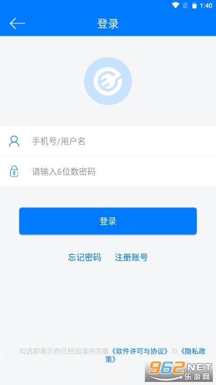 驿充电appv4.0.1 官方版截图2