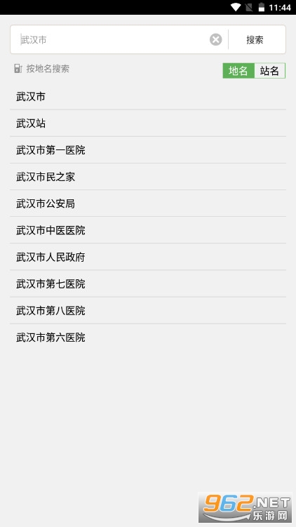 充电圈app最新版v4.2.2 安卓版截图1