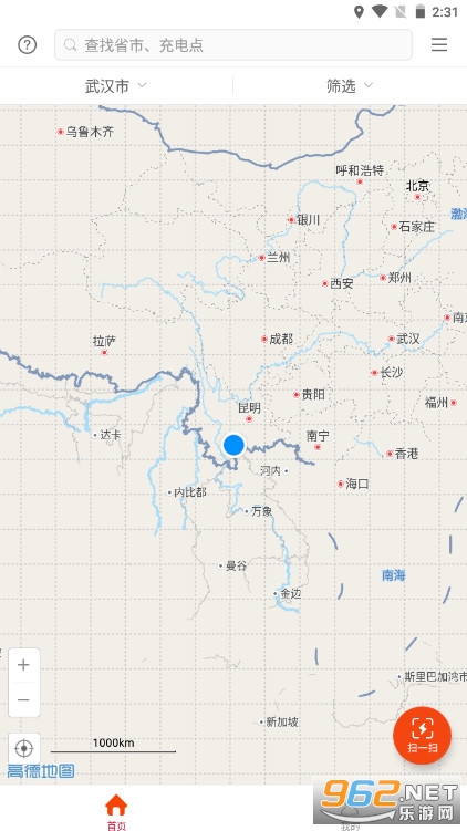 享充电appv1.3.00287 最新版截图0