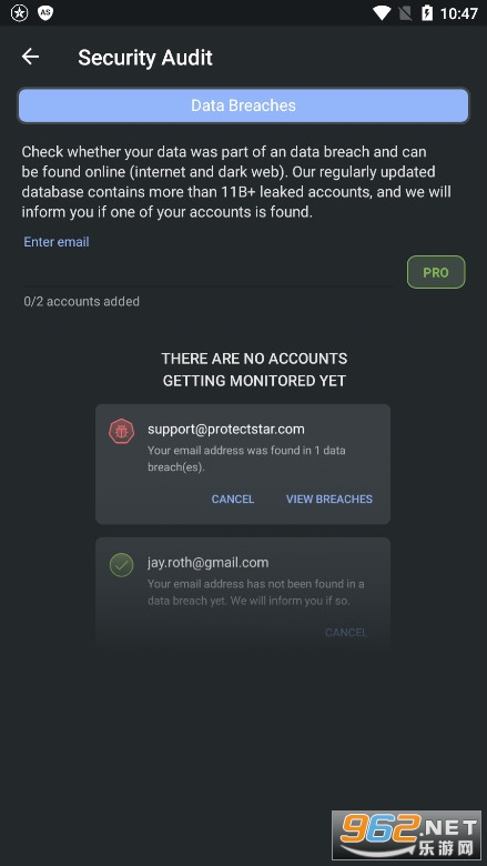 anti spy破解版v6.0.1 最新版截图7