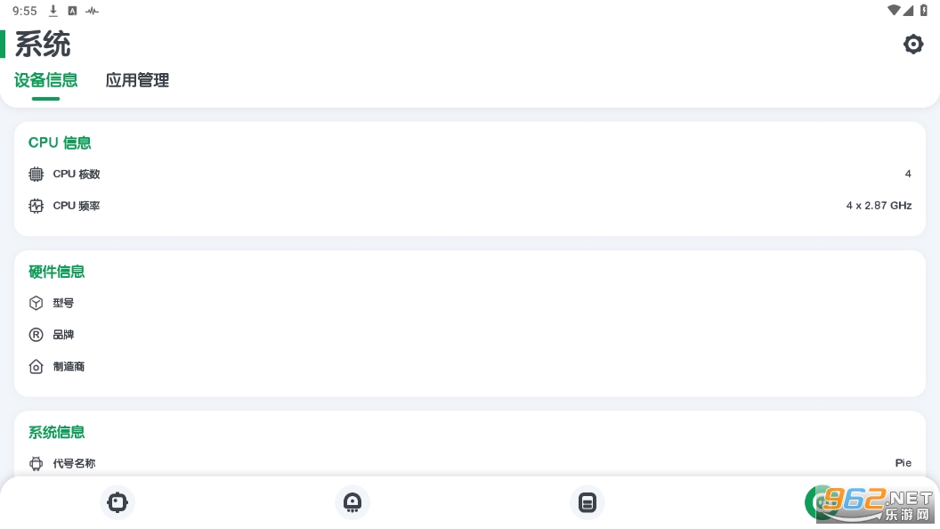 强力监测软件v8.3.0 专业版截图0