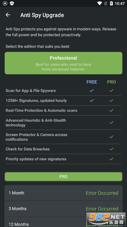 anti spy破解版v6.0.1 最新版截图8