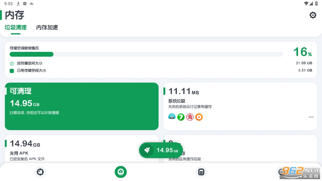强力监测软件v8.3.0 专业版截图2
