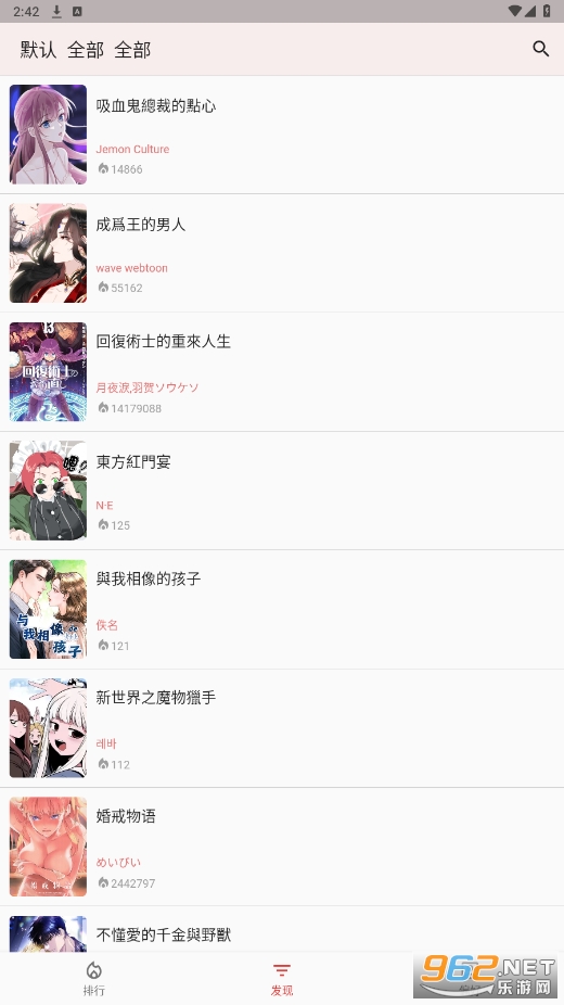 kobi漫画官方正版v0.0.1 安卓版截图3