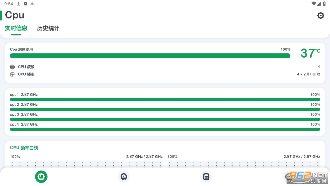 强力监测软件v8.3.0 专业版截图3