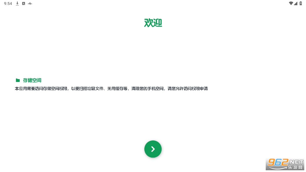 强力监测软件v8.3.0 专业版截图4