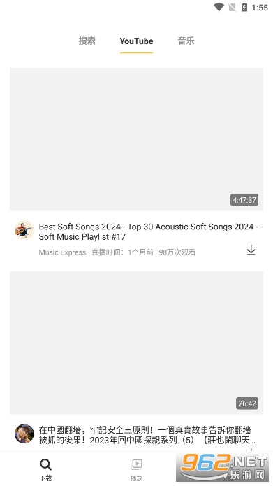 Snaptube pro解锁版v7.15.0.71560210 汉化最新版截图3