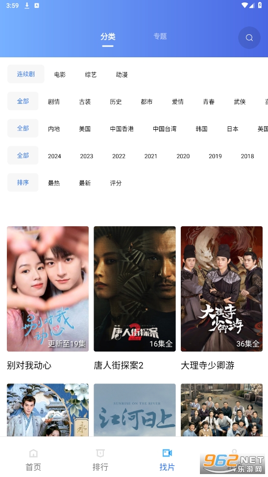 行星视频2025新版v3.1.1 正版截图2