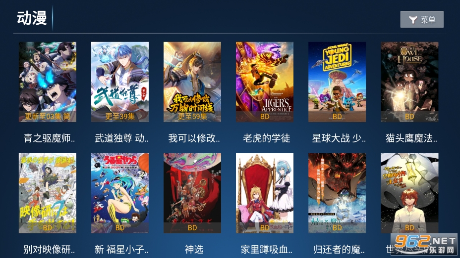 今日TV电视版v7.2截图1