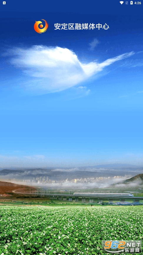 魅力安定安卓版v3.2.8 官方版截图5