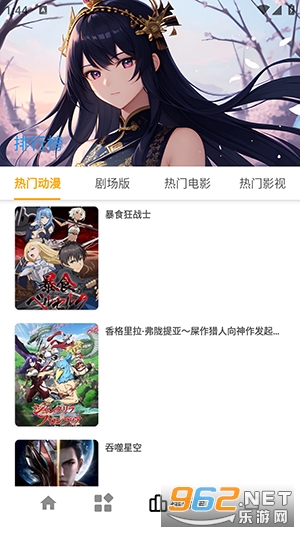 繁星视频appv1.1 最新版截图1