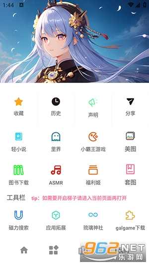 繁星视频appv1.1 最新版截图3