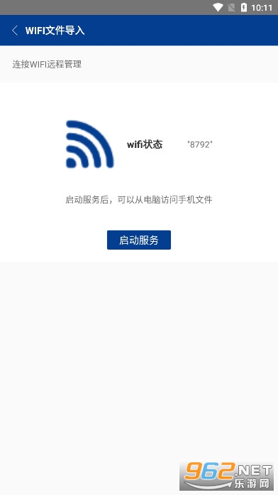 7z解压器手机版v215 最新版截图6