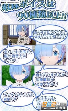 蕾姆闹钟ios版v1.0.1截图2