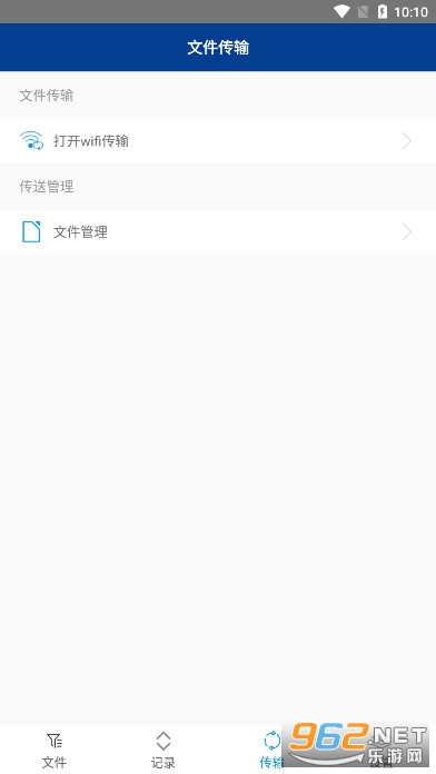 7z解压器手机版v215 最新版截图1