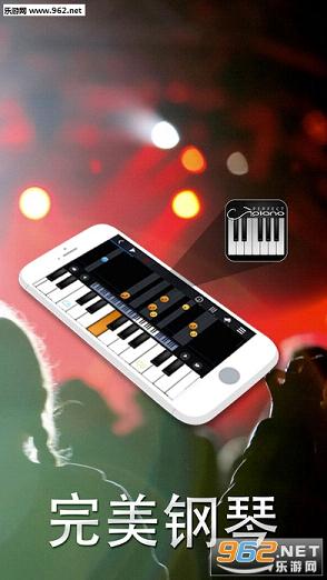 完美钢琴ipadv2.6截图0