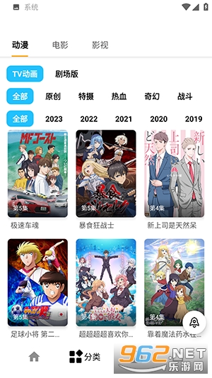 繁星视频appv1.1 最新版截图2