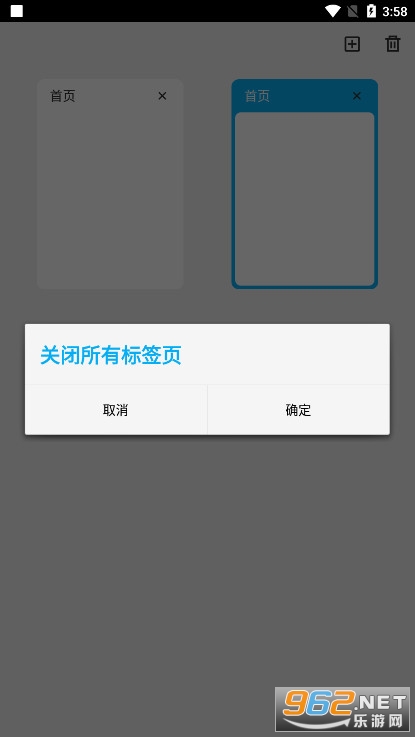 海雀浏览器汉化版正式免费版v10.4.1.51678 专业版截图3