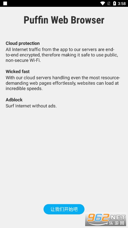 海雀浏览器汉化版正式免费版v10.4.1.51678 专业版截图2