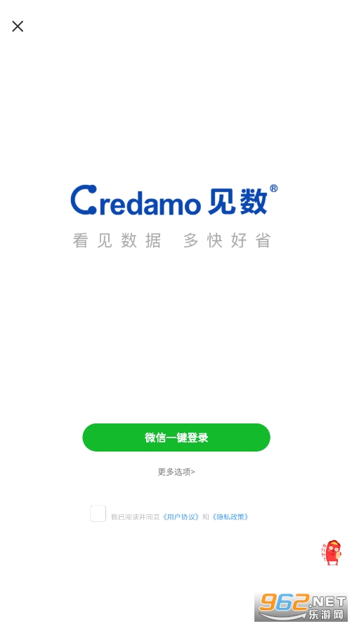 Credamo见数appv1.10.22 最新版截图2