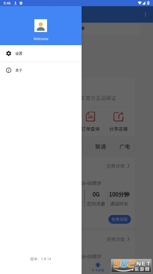 藏狐社区appv1.0.14 最新版截图1