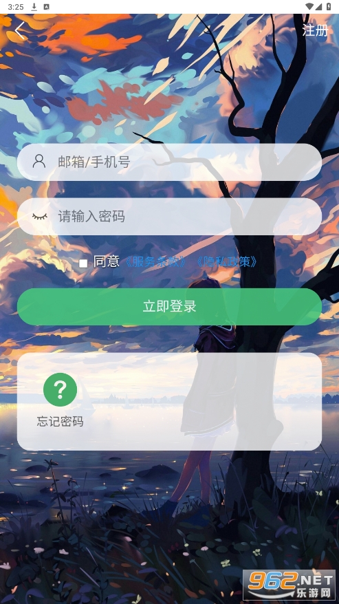 忙忙软件库appv3.0.0 安卓版截图4