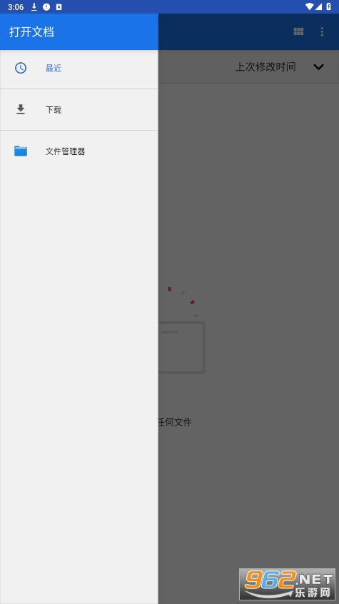 NPSBrowser最新版本v0.1.0 汉化版截图2