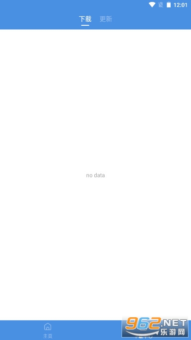 Games Today官方安卓手机版v5.32.42 安卓版截图1