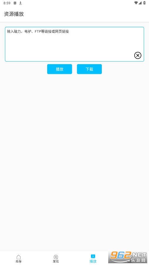z动漫官方正版v2.3.5 安卓版截图2