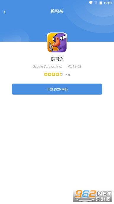 Games Today官方安卓手机版v5.32.42 安卓版截图3