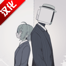 被人外跟踪狂绑架了游戏中文汉化版