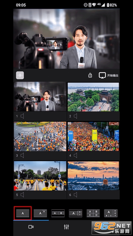 融媒监播appv4.0.6截图3
