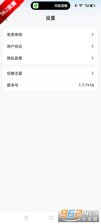 番喜视频追剧app官方最新版本v1.7.7 去广告纯净版截图0