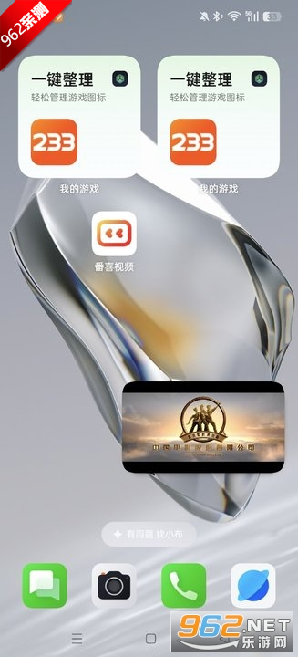 番喜视频追剧app官方最新版本v1.7.7 去广告纯净版截图5