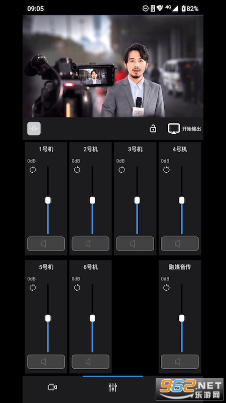 融媒监播appv4.0.6截图1