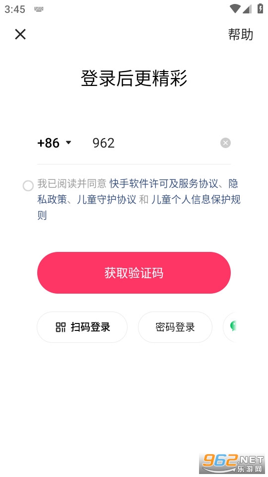 快手2025年最新版v13.8.10.44032 手机版截图5