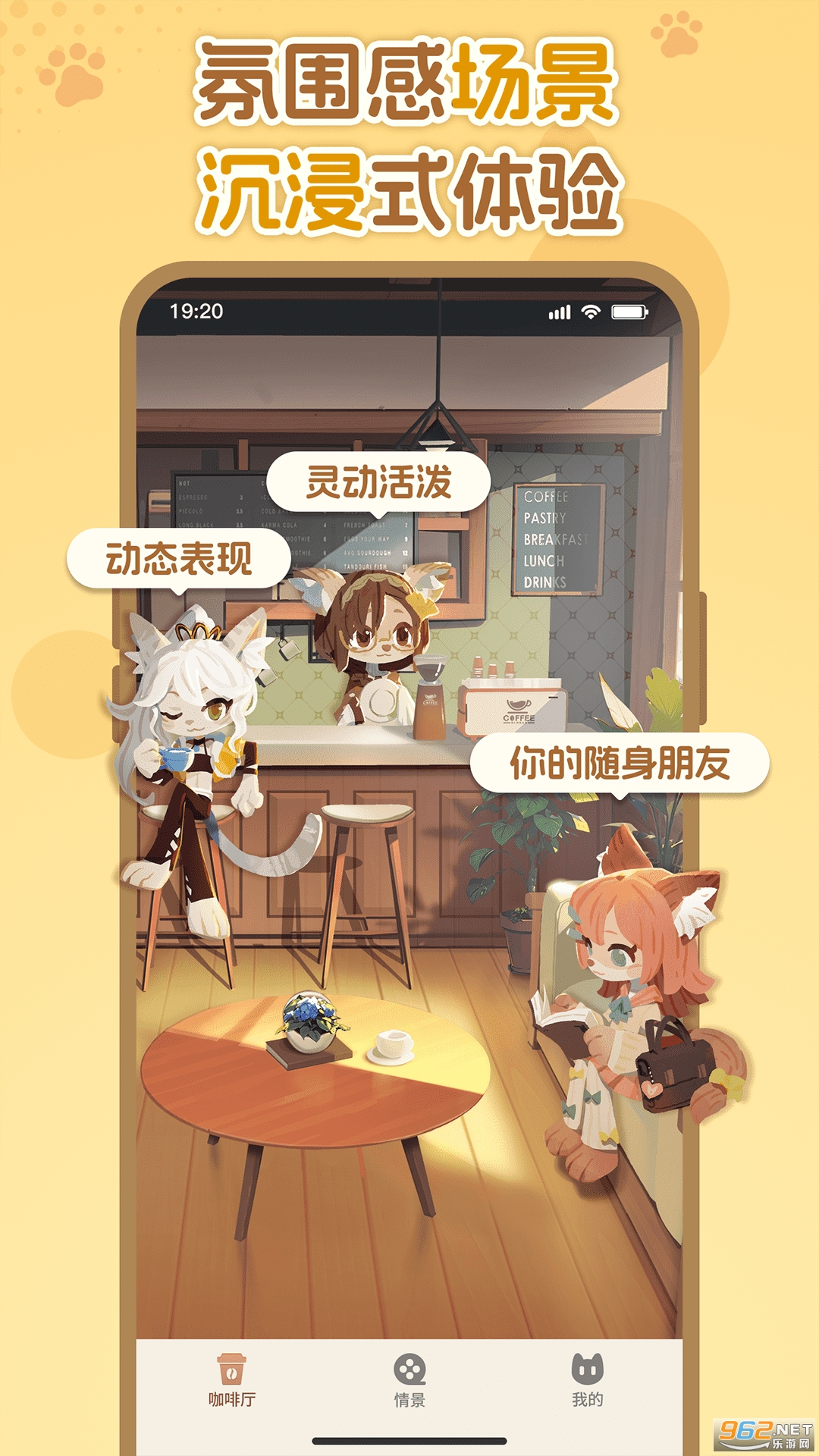 语球学日语v1.0截图1