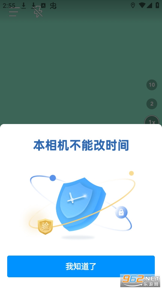 今日水印相机最新版本v3.0.285.6截图5