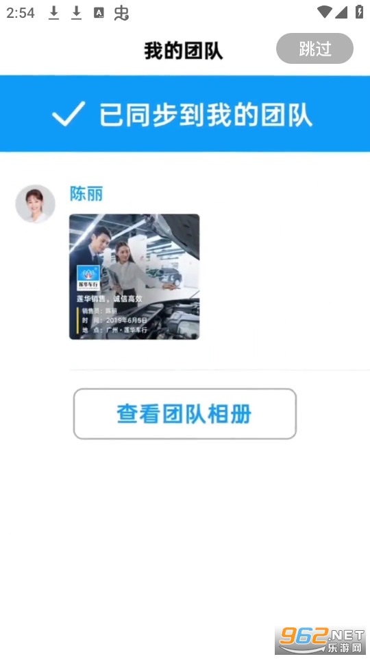 今日水印相机最新版本v3.0.285.6截图8