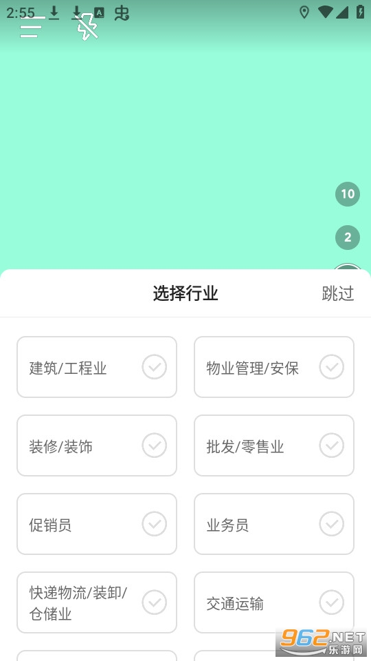今日水印相机最新版本v3.0.285.6截图12