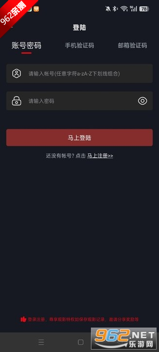网飞猫官方正版v3.3.9 2025版截图1
