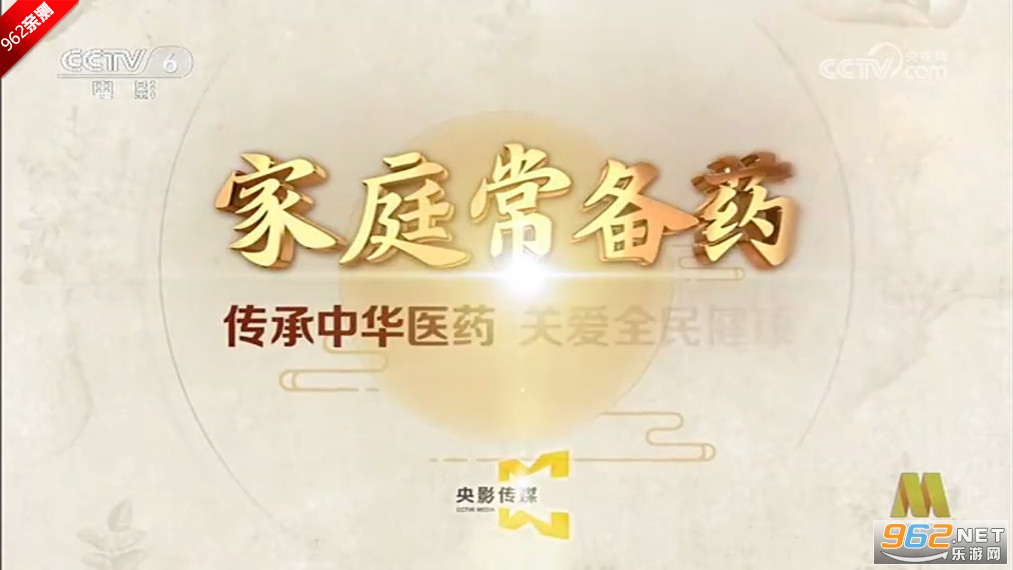 WebView电视tv版官方版v1.13.3 最新版本截图0