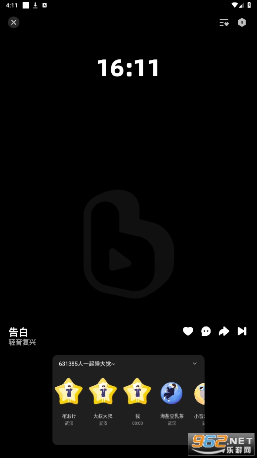 波点音乐app官方版v5.2.0 最新版截图0