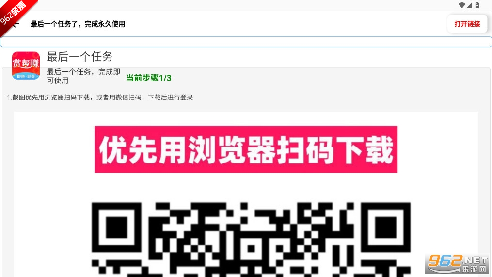 KC工具箱和平精英120帧最新版截图4