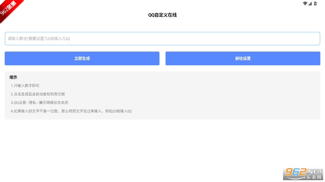 橘猫免费永久翻译appv1.0 安卓版截图3