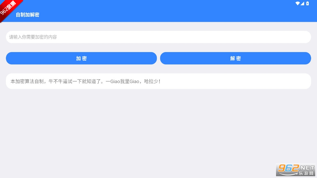 橘猫免费永久翻译appv1.0 安卓版截图2
